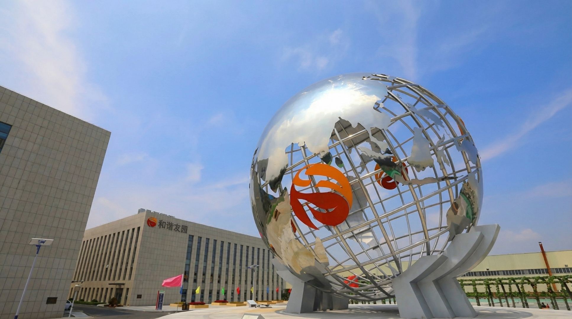 WHIEDA Виеда — логотип международной велнес-платформы