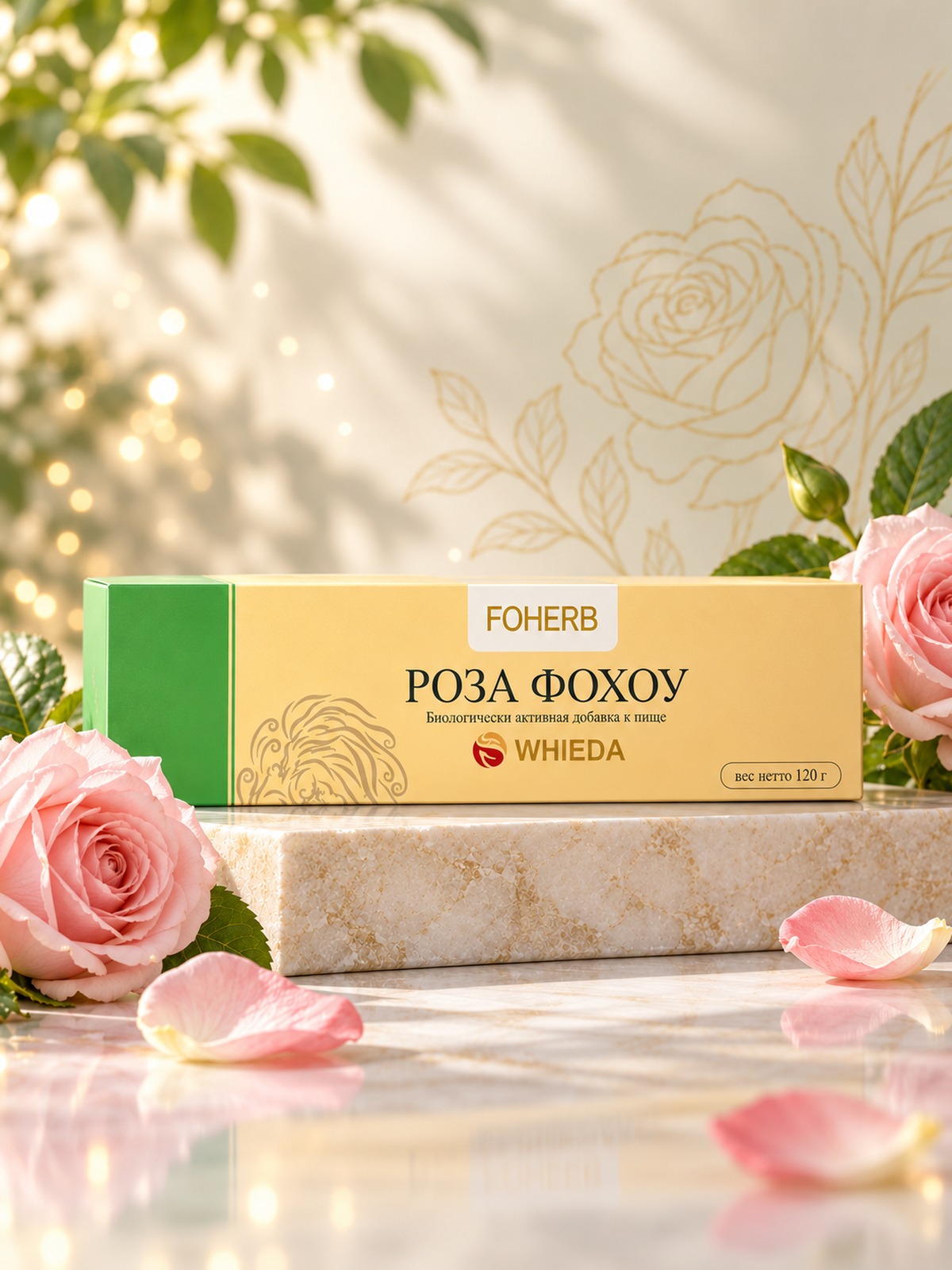 Паста «Роза Фохоу» FOHERB / WHIEDA — упаковка 120 г, F011-02